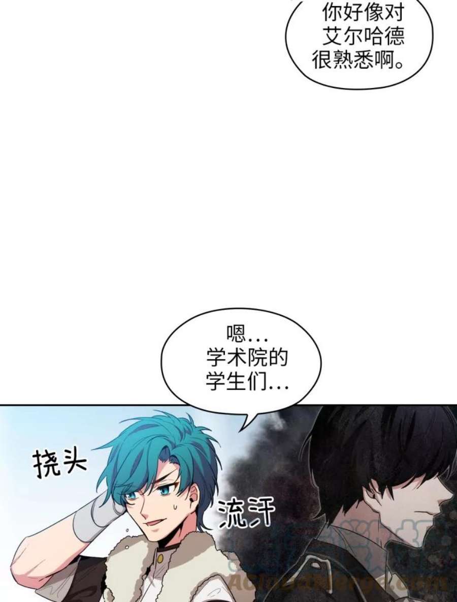 阿多尼斯67.焦躁