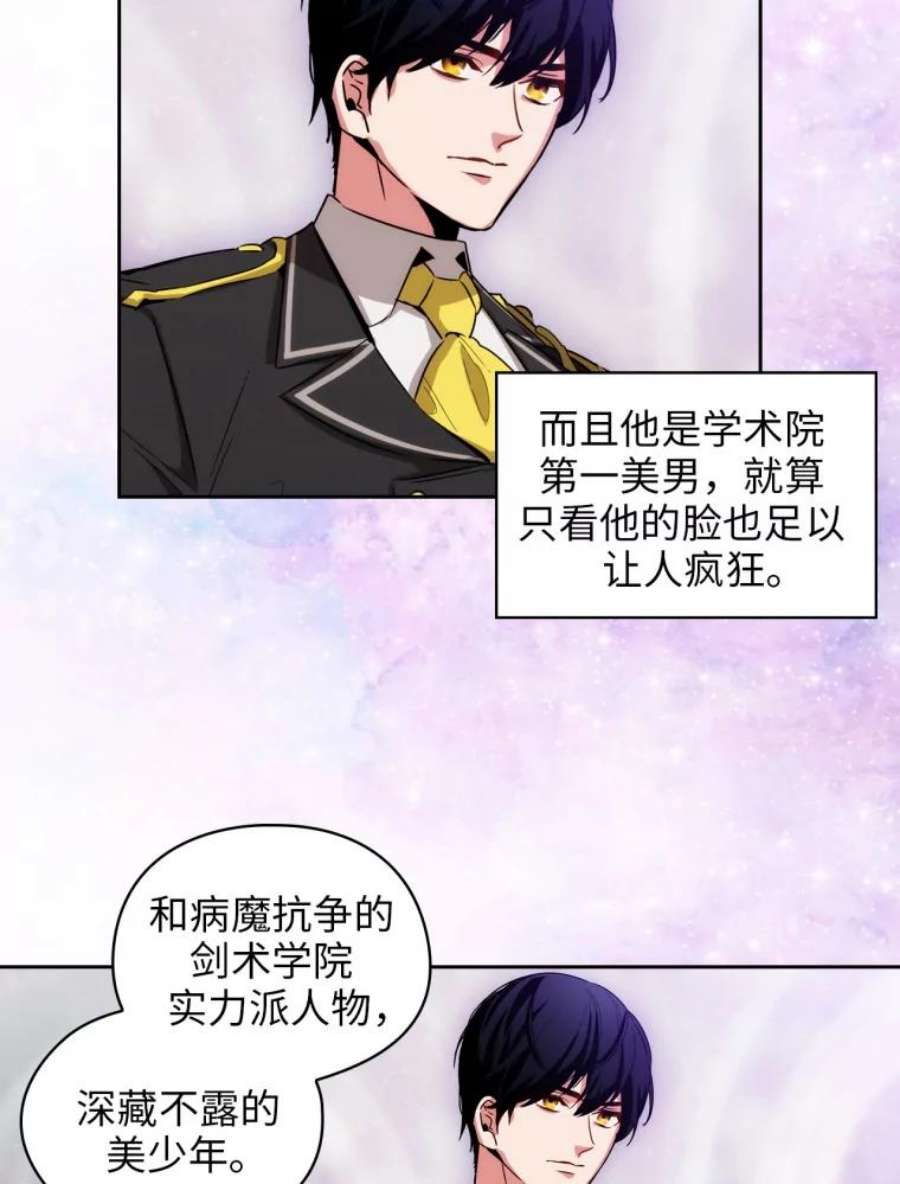 阿多尼斯67.焦躁