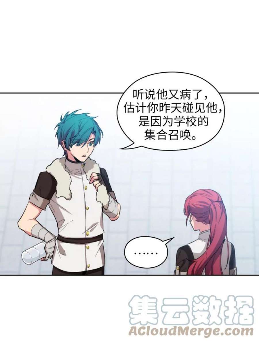 阿多尼斯67.焦躁