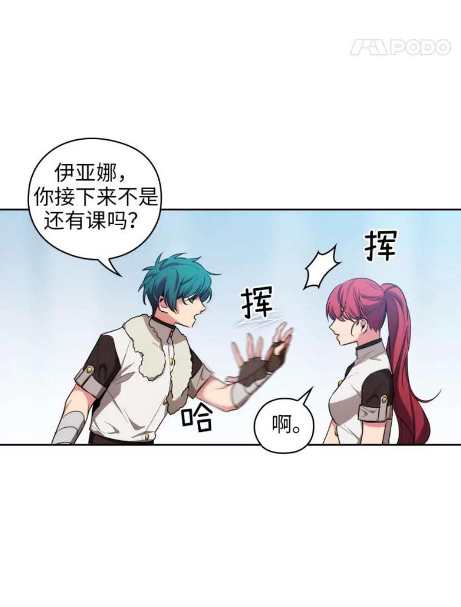 阿多尼斯67.焦躁