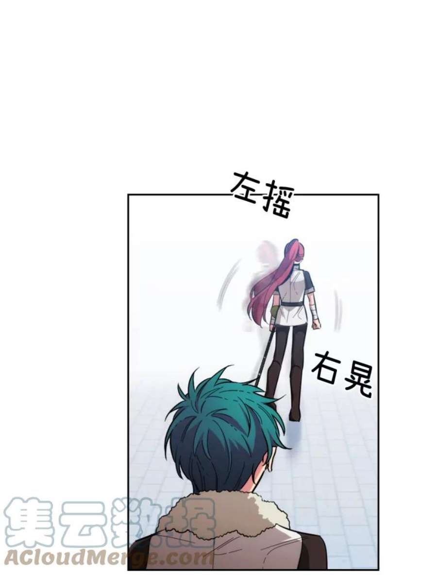 阿多尼斯67.焦躁