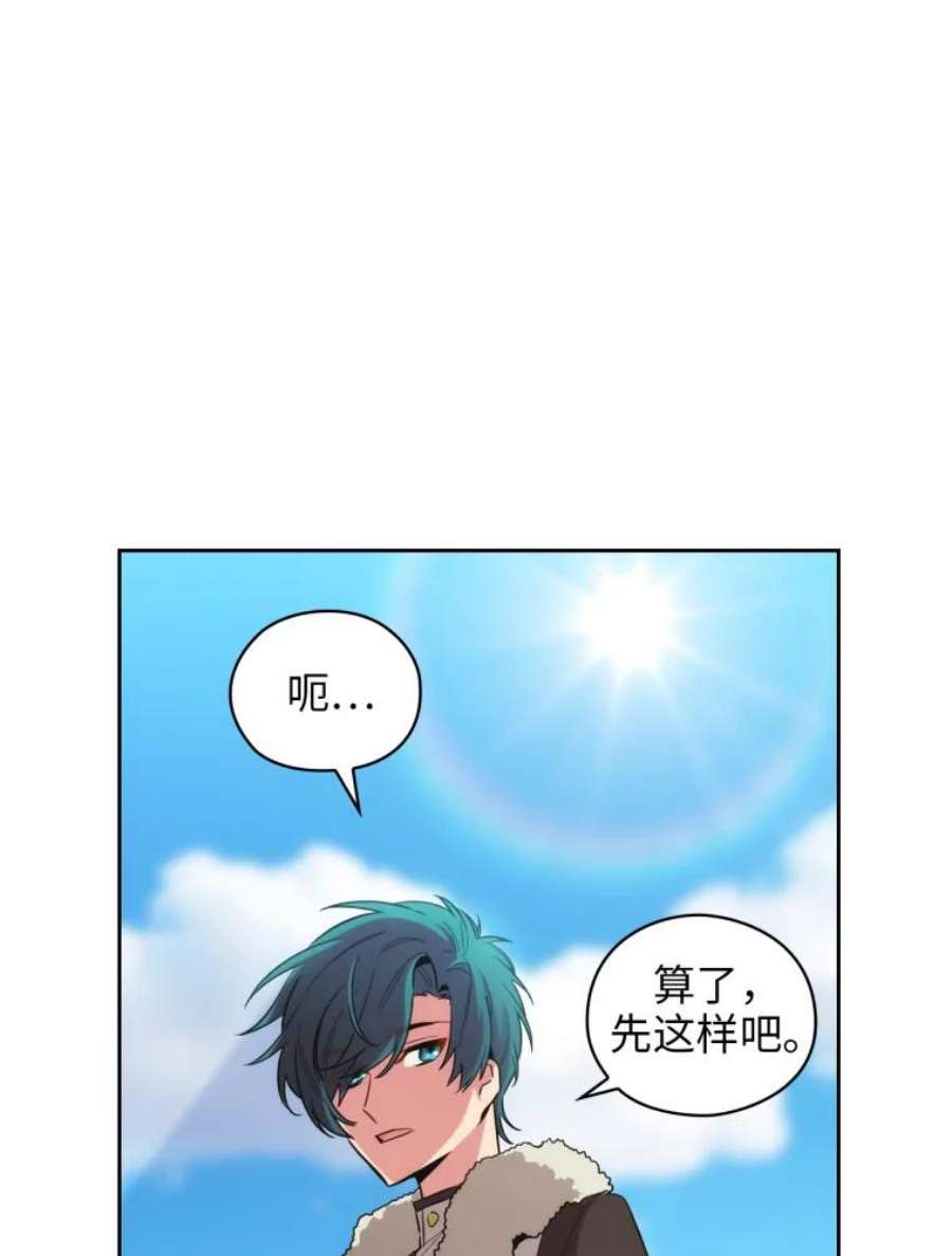 阿多尼斯67.焦躁