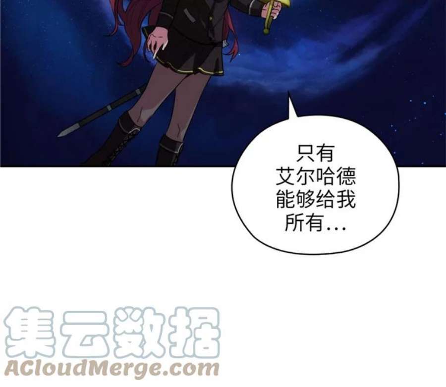 阿多尼斯67.焦躁