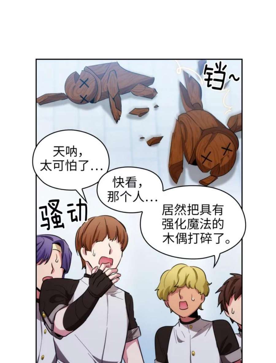 阿多尼斯67.焦躁