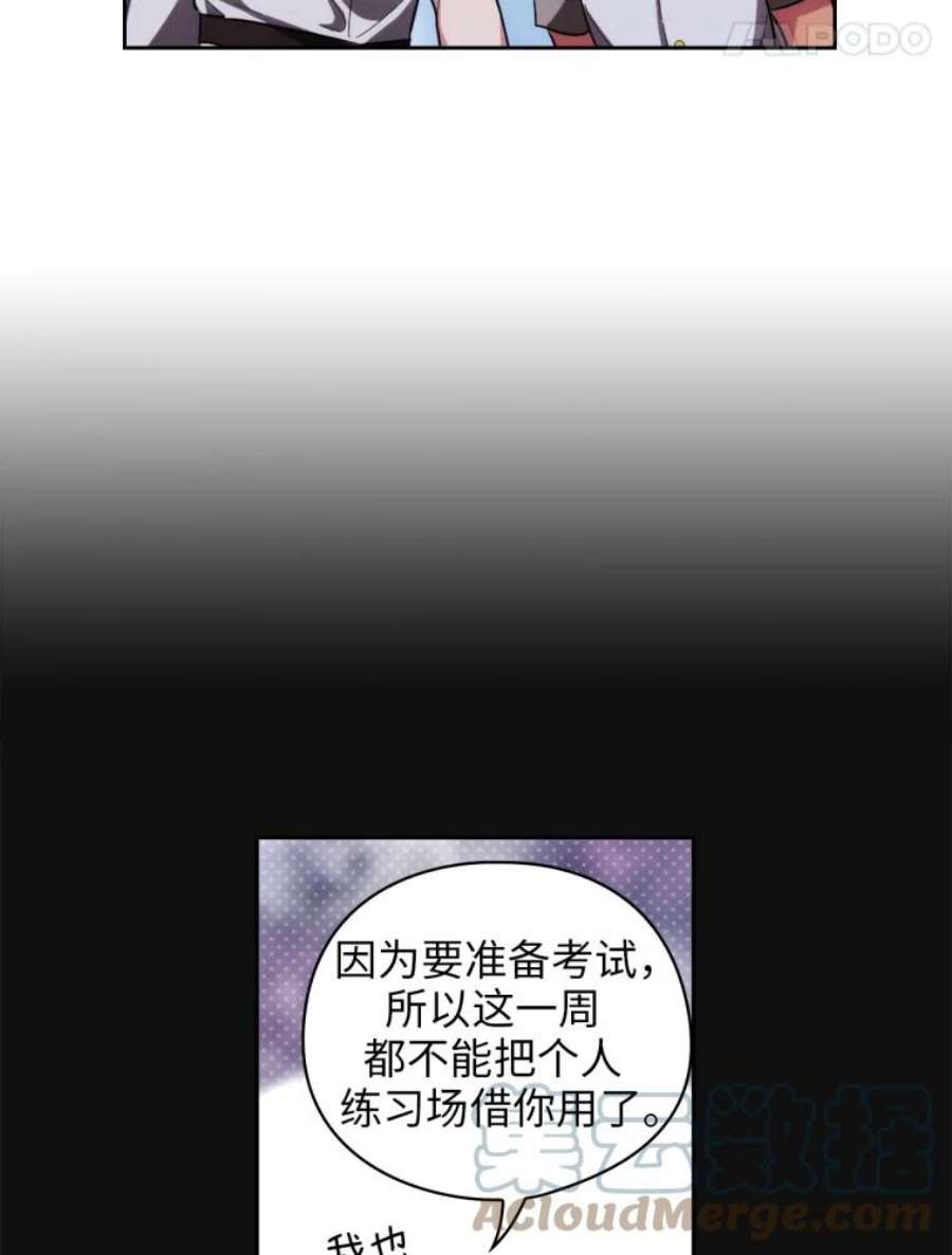 阿多尼斯67.焦躁