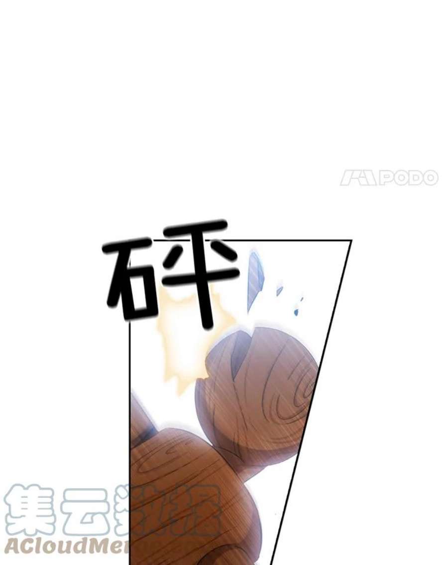 阿多尼斯67.焦躁