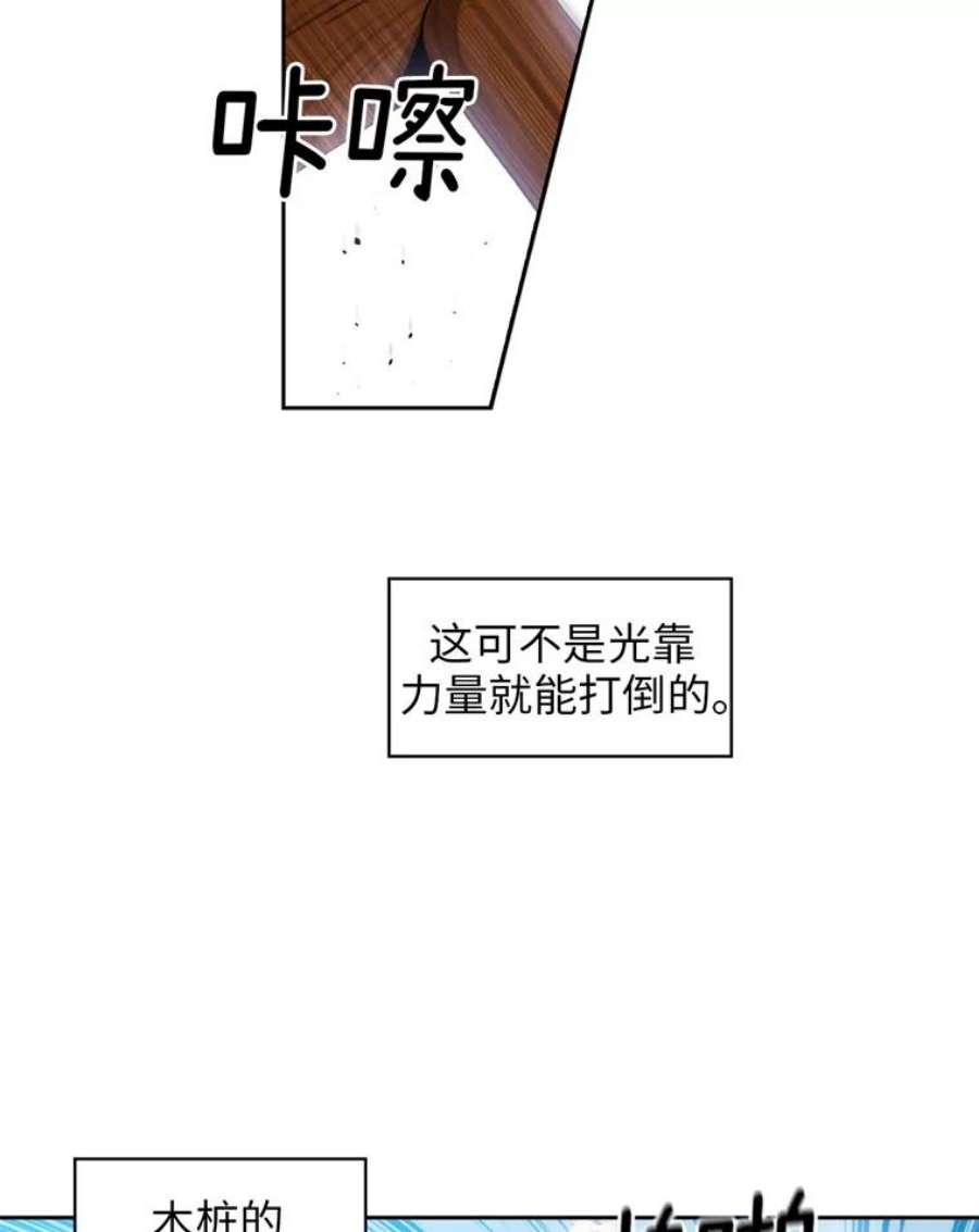 阿多尼斯67.焦躁