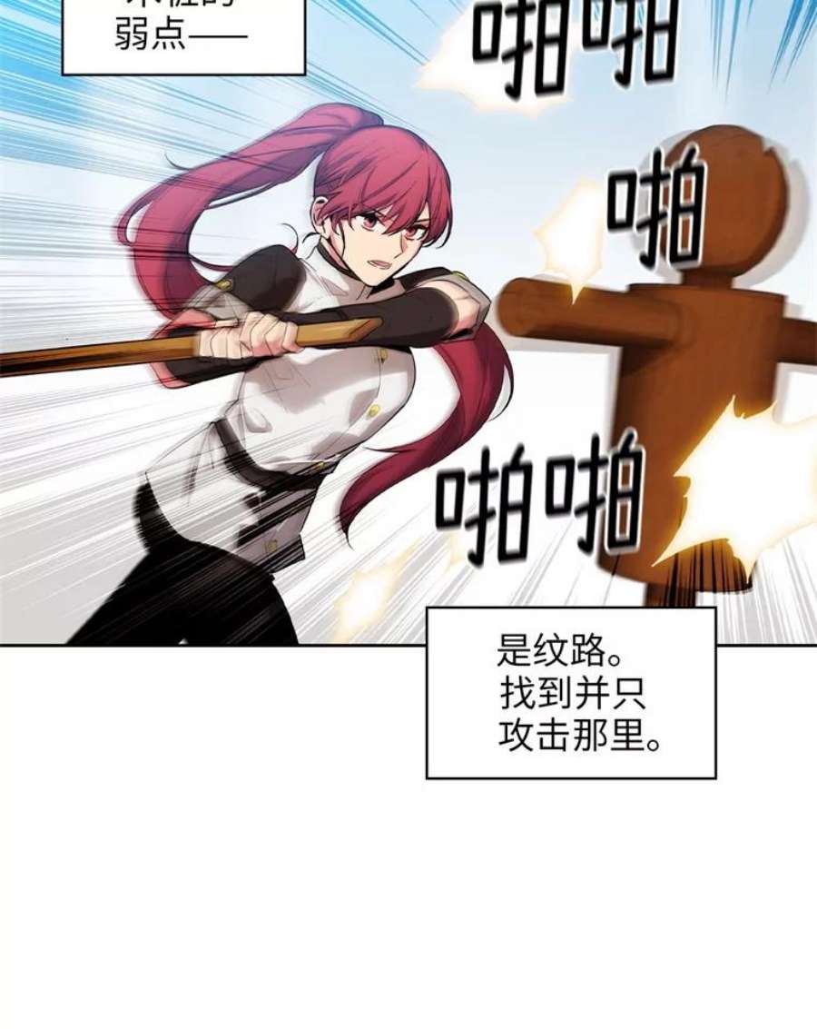 阿多尼斯67.焦躁