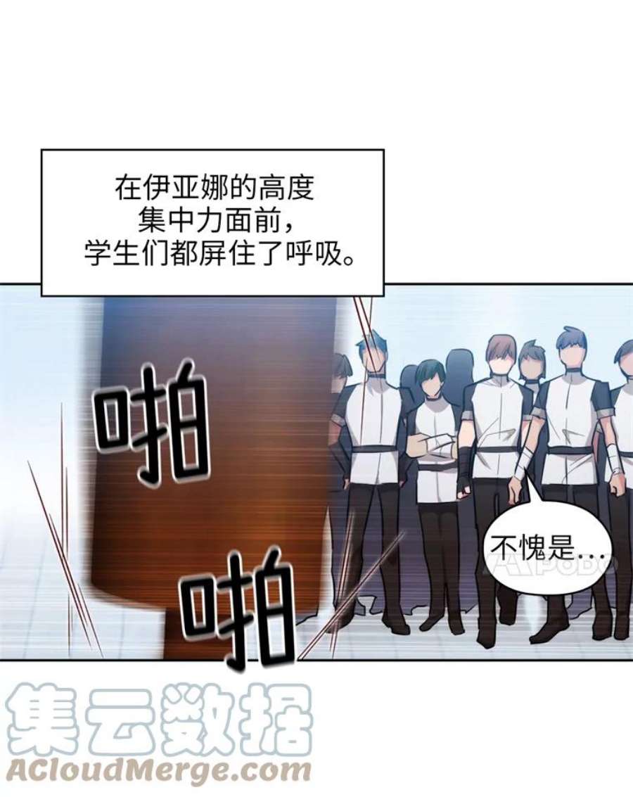 阿多尼斯67.焦躁