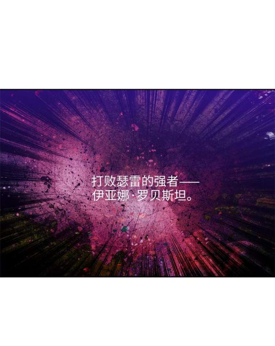 阿多尼斯67.焦躁