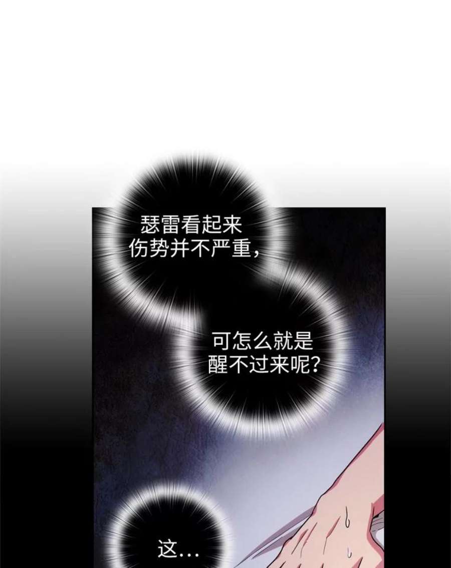 阿多尼斯67.焦躁
