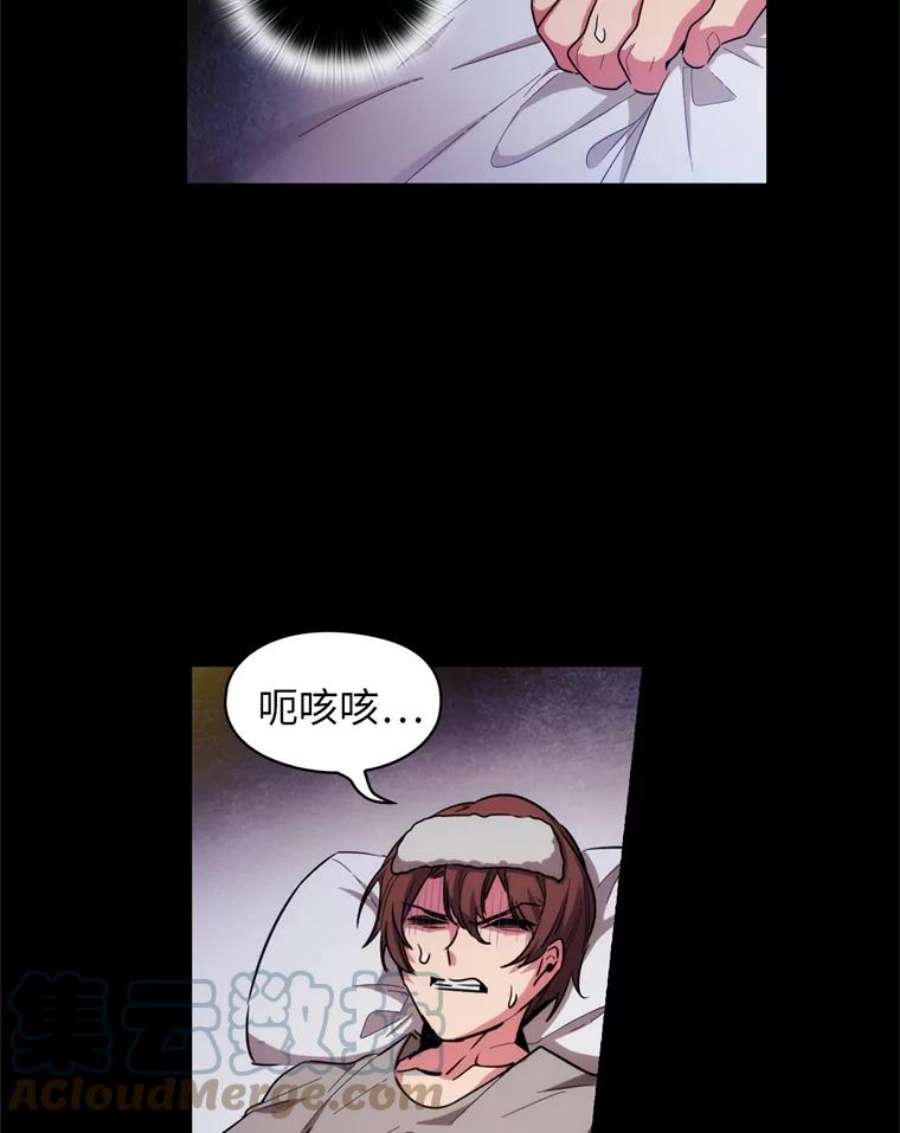 阿多尼斯67.焦躁