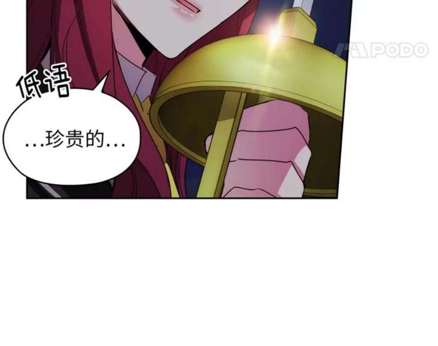 阿多尼斯67.焦躁