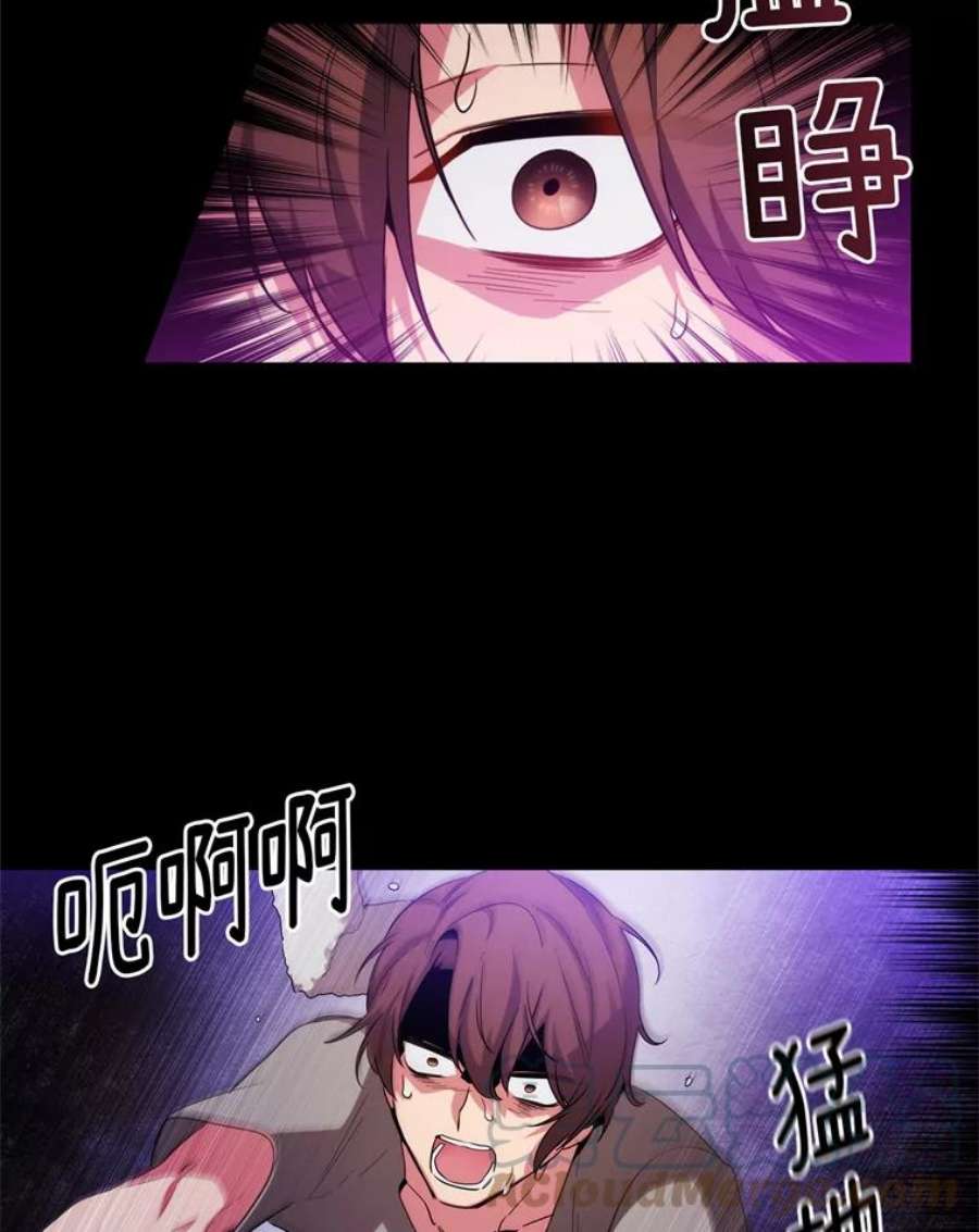 阿多尼斯67.焦躁