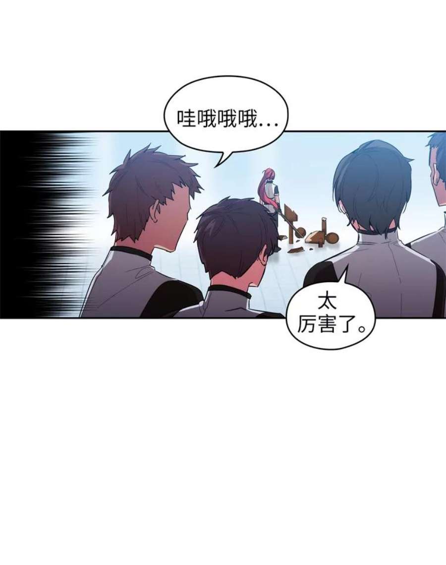 阿多尼斯67.焦躁