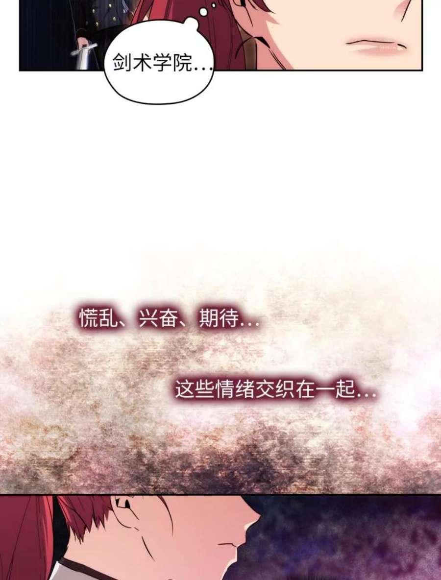 阿多尼斯67.焦躁