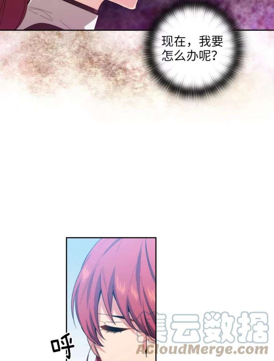 阿多尼斯67.焦躁
