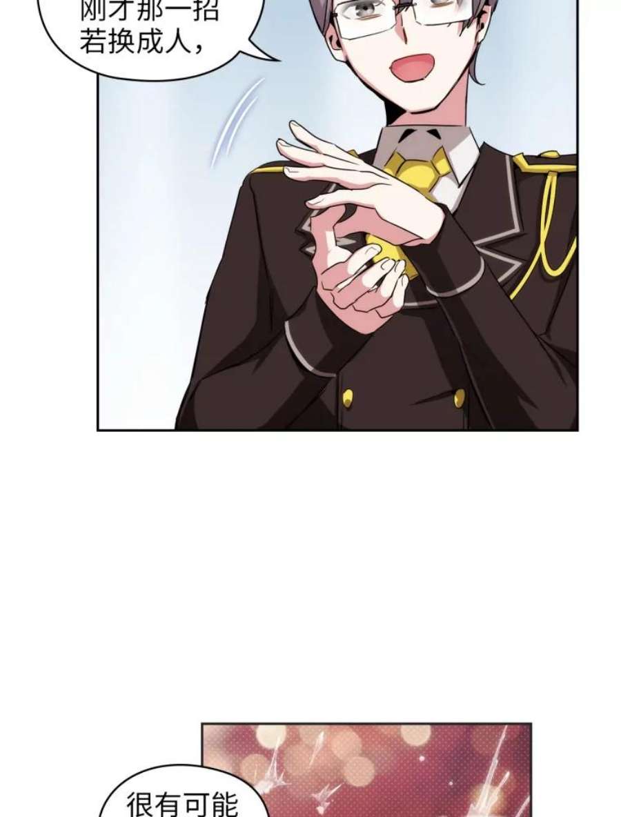 阿多尼斯67.焦躁