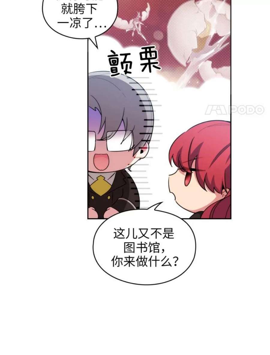 阿多尼斯67.焦躁