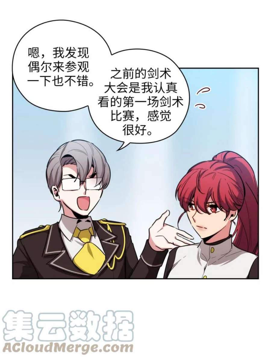 阿多尼斯67.焦躁