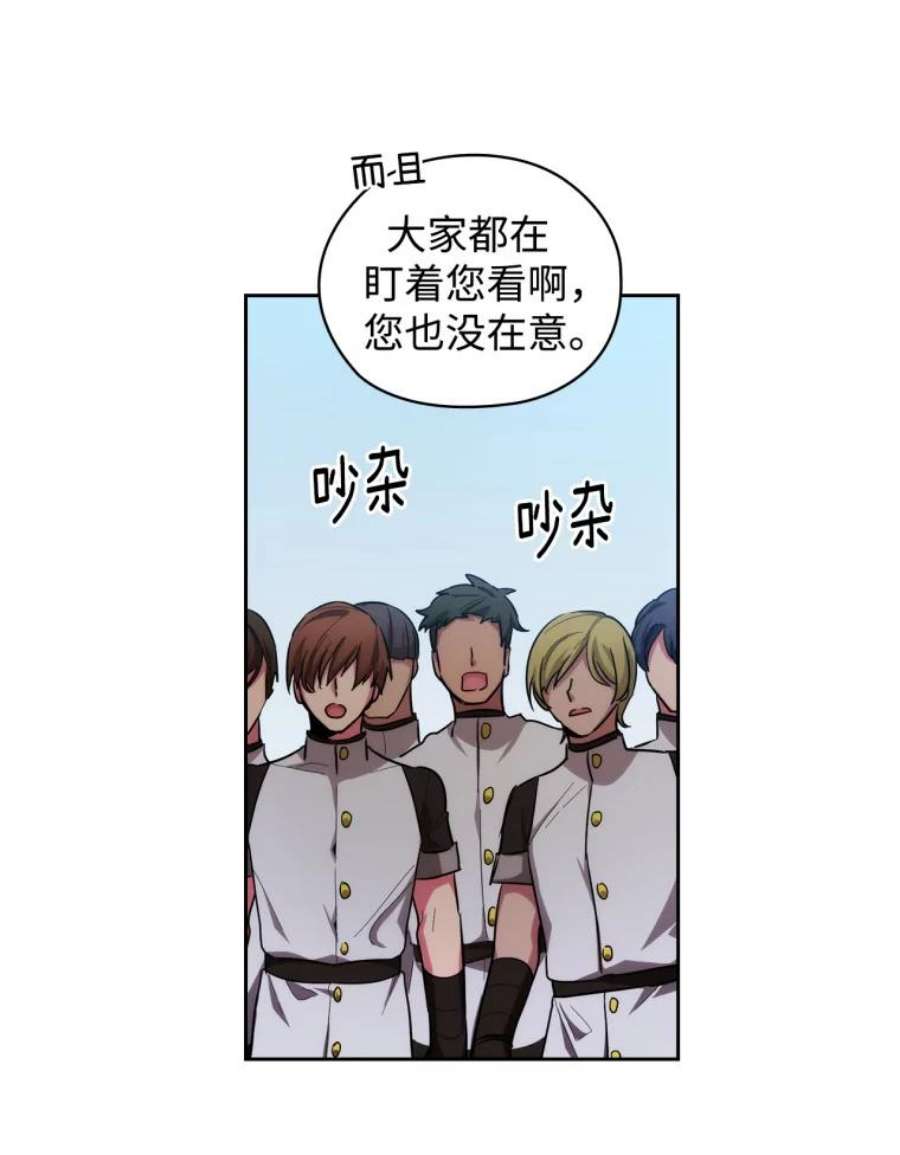 阿多尼斯67.焦躁