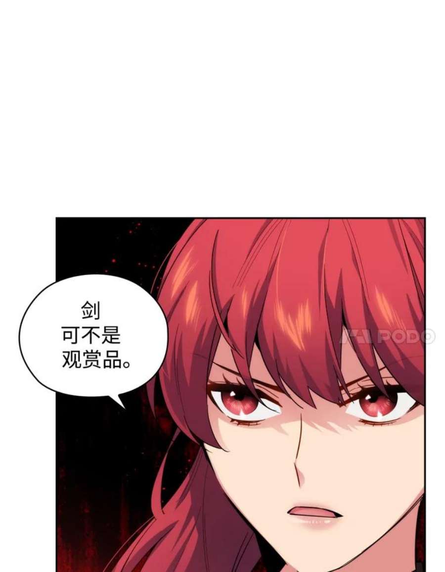阿多尼斯67.焦躁
