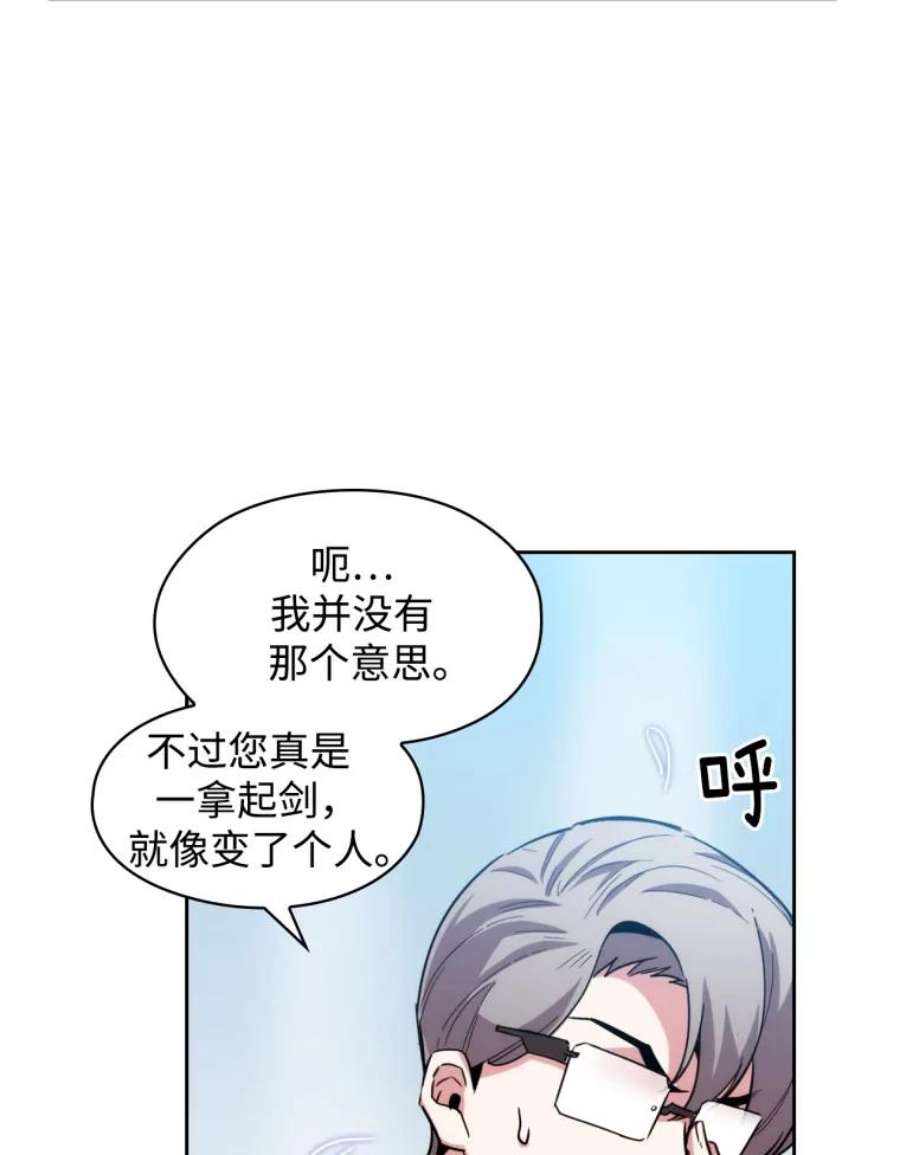 阿多尼斯67.焦躁