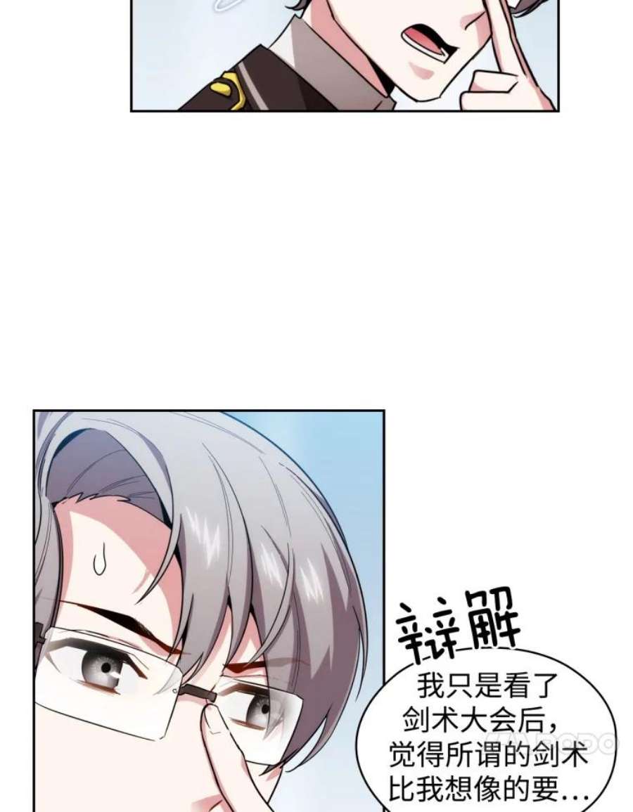 阿多尼斯67.焦躁