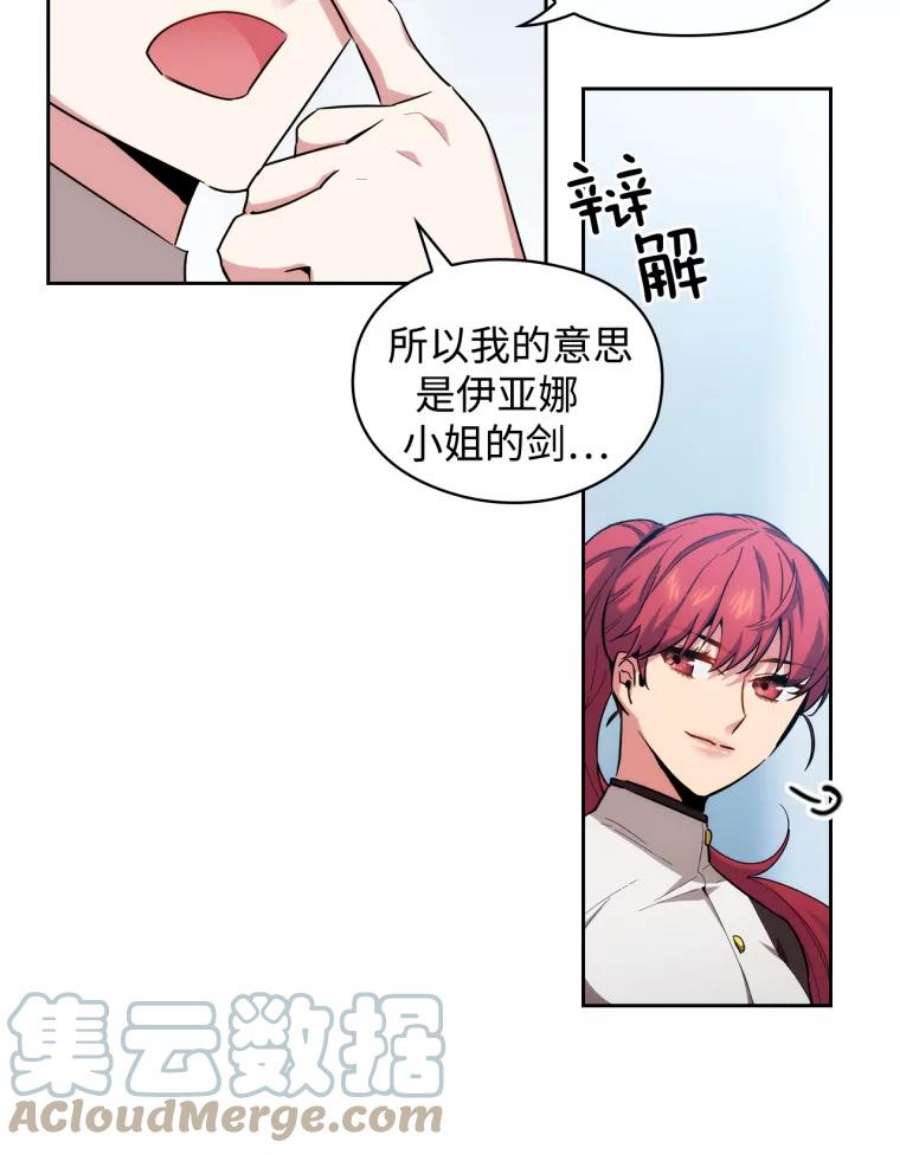 阿多尼斯67.焦躁