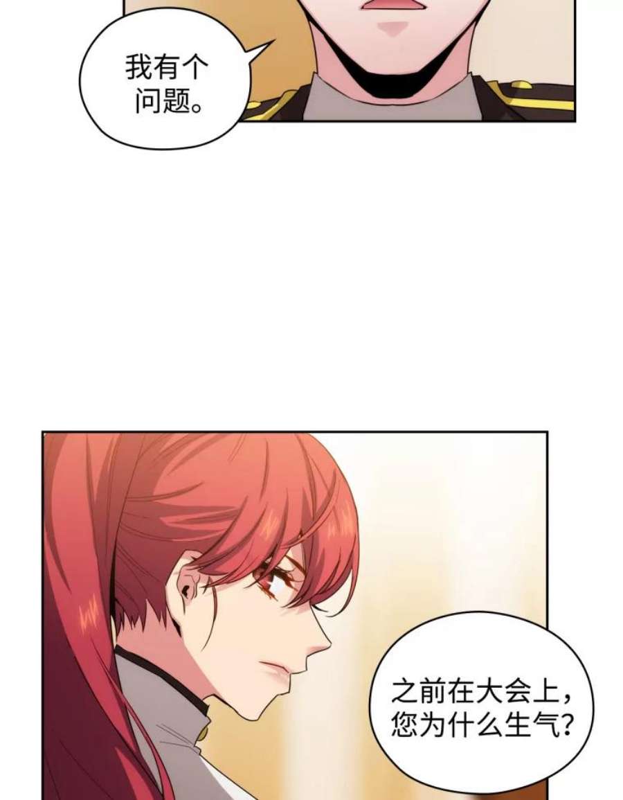 阿多尼斯67.焦躁