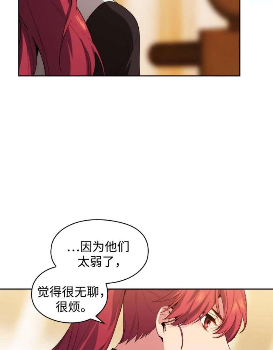 阿多尼斯67.焦躁