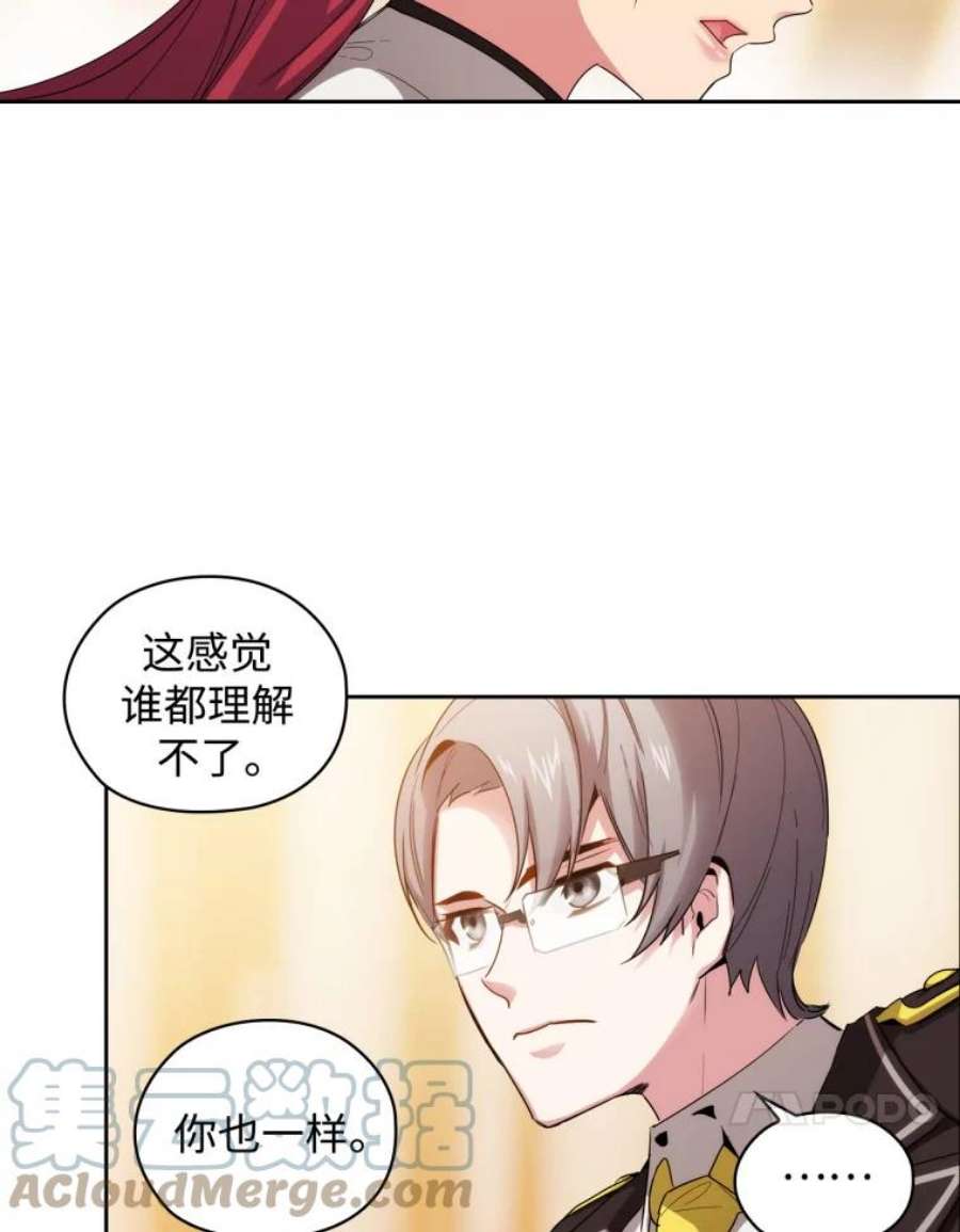 阿多尼斯67.焦躁