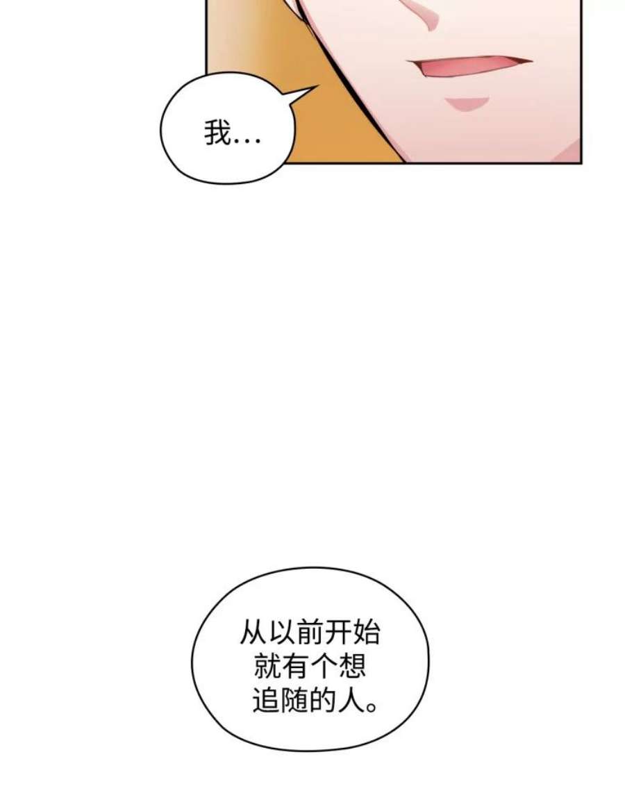 阿多尼斯67.焦躁