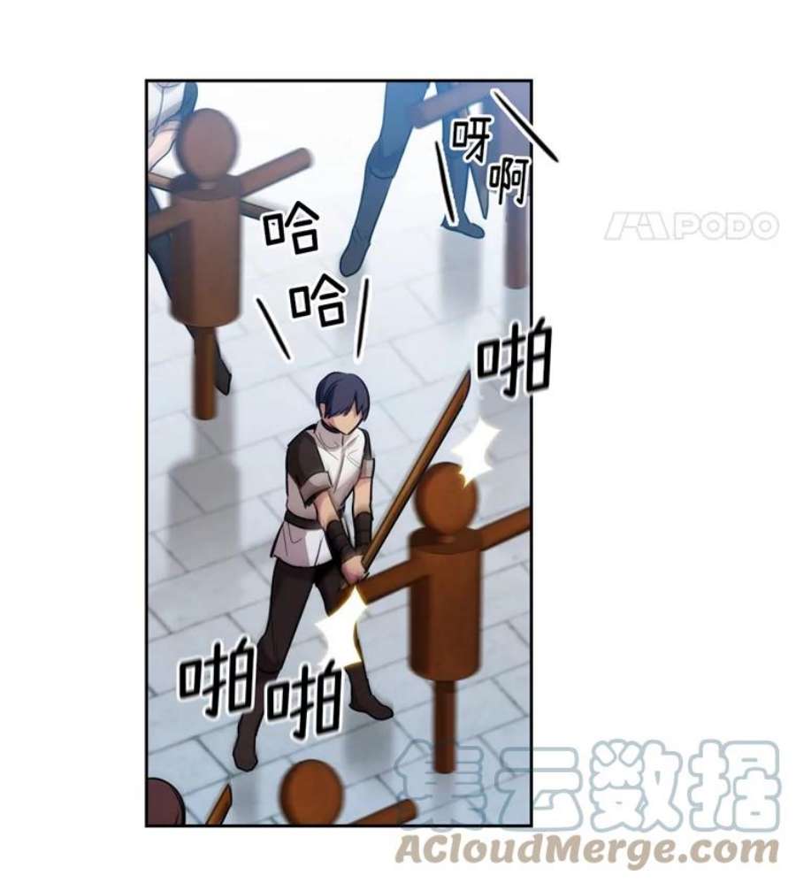 阿多尼斯67.焦躁