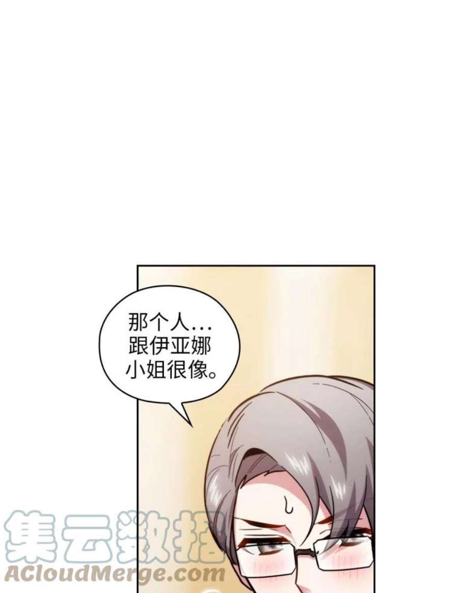 阿多尼斯68.想追随的人