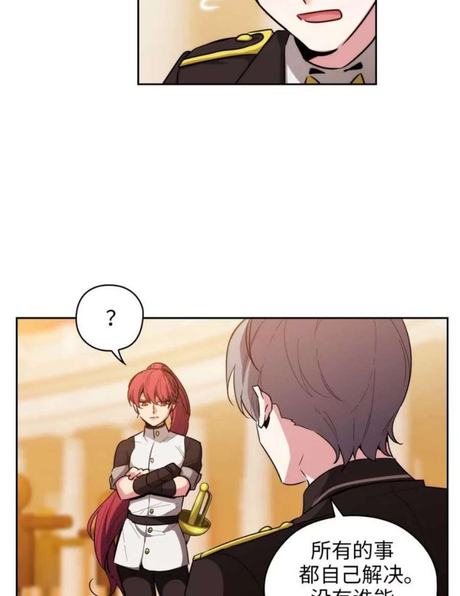 阿多尼斯68.想追随的人