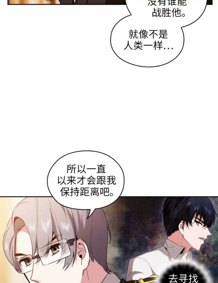 阿多尼斯68.想追随的人