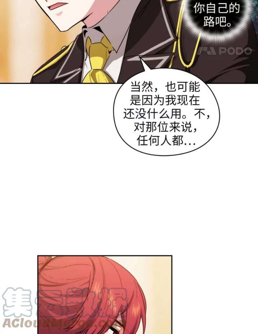 阿多尼斯68.想追随的人