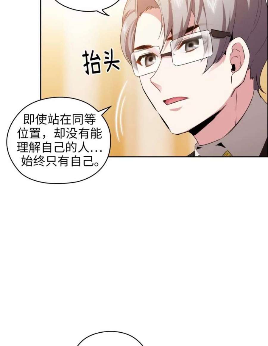 阿多尼斯68.想追随的人