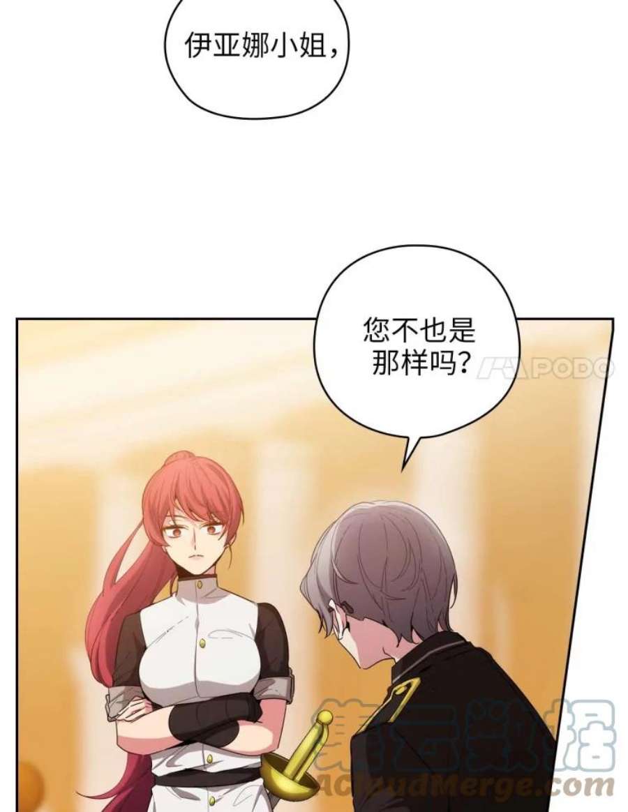 阿多尼斯68.想追随的人