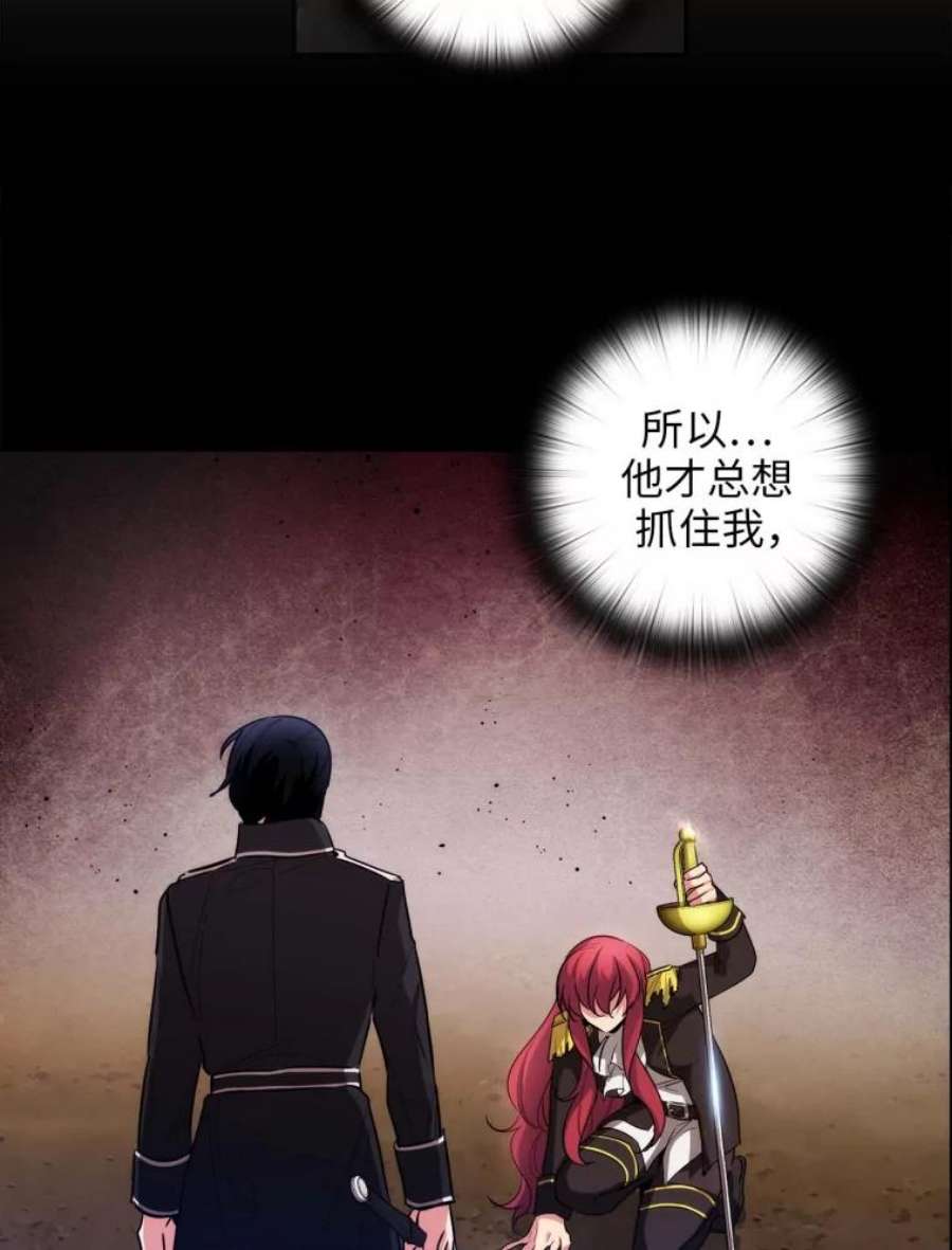 阿多尼斯68.想追随的人