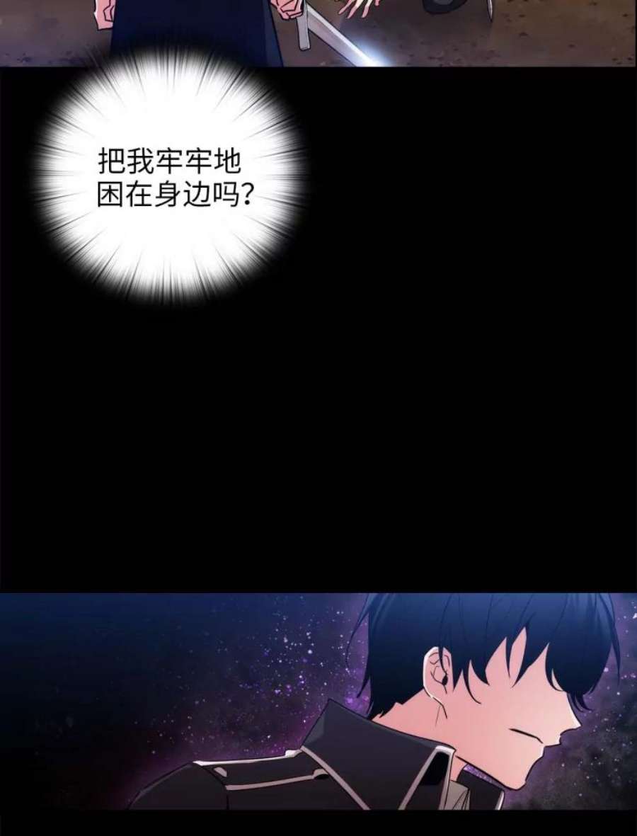 阿多尼斯68.想追随的人