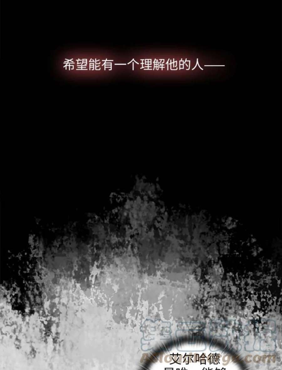 阿多尼斯68.想追随的人