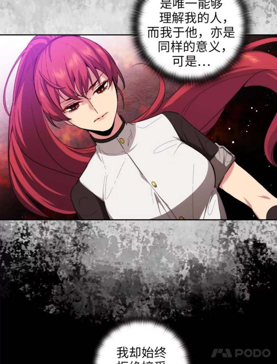 阿多尼斯68.想追随的人