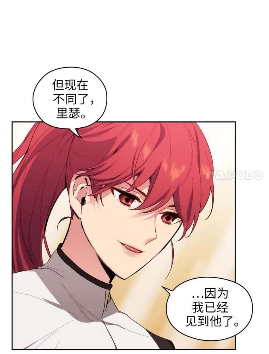 阿多尼斯68.想追随的人