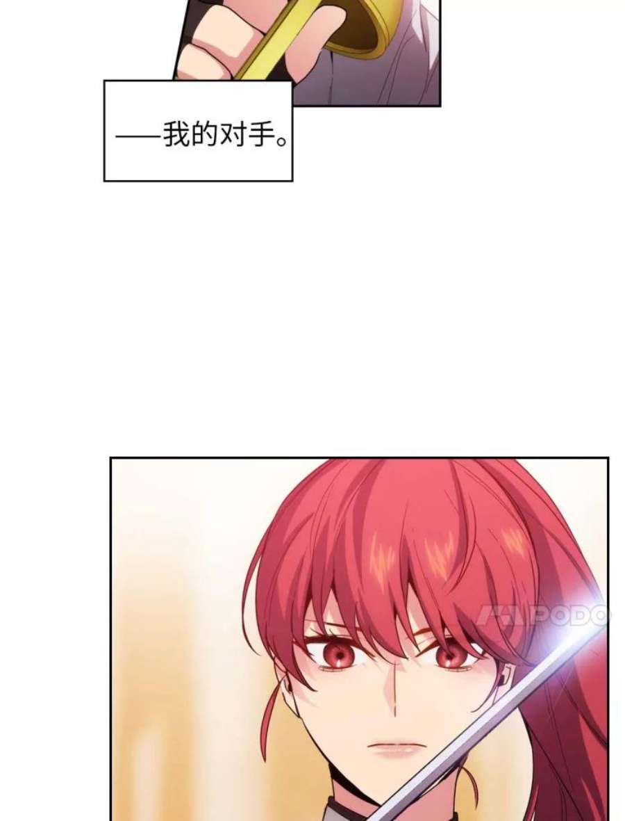 阿多尼斯68.想追随的人