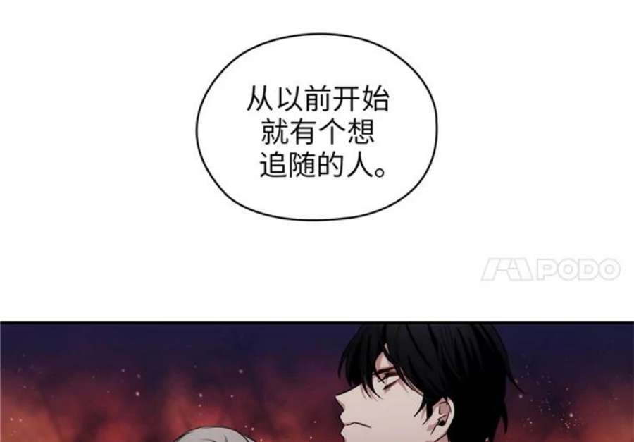 阿多尼斯68.想追随的人