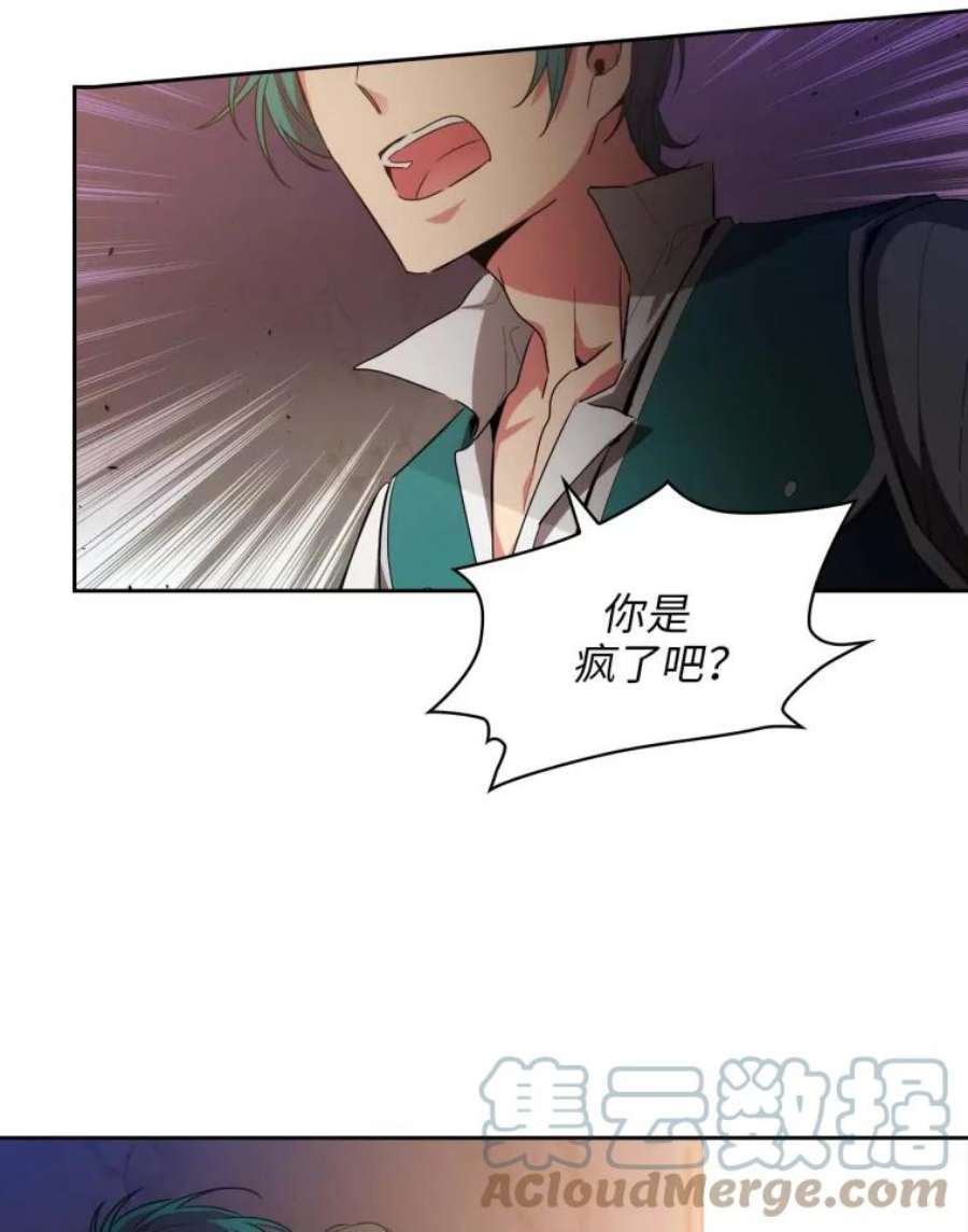 阿多尼斯68.想追随的人