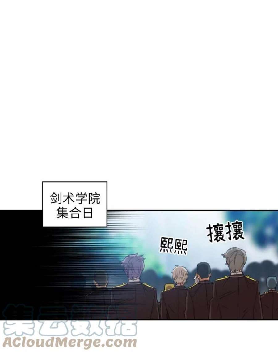 阿多尼斯68.想追随的人