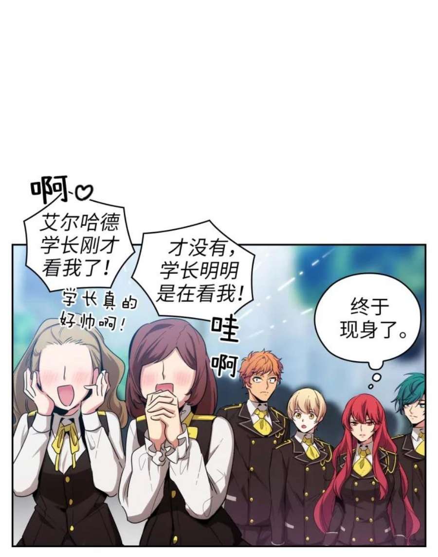 阿多尼斯68.想追随的人